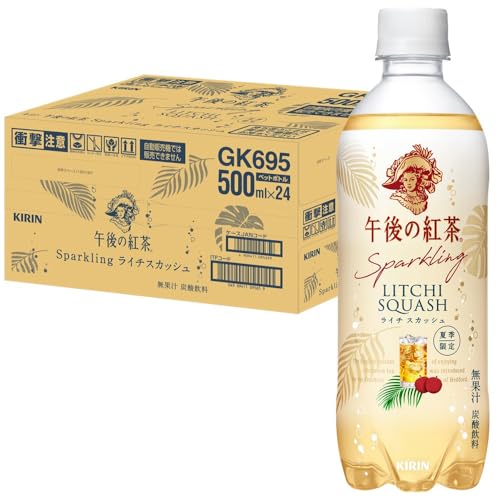 午後の紅茶 500ml 炭酸」の人気商品一覧 | 安い商品を通販サイトから